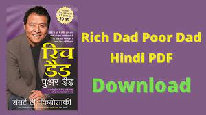 Rich Dad Poor Dad PDF Free Download in Hindi