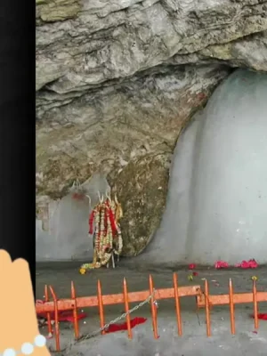 अमरनाथ यात्रा पंजीकरण पीडीएफ डाउनलोड Amarnath Yatra PDF Form